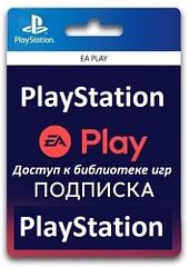 Подписка EA PLAY PS4 и PS5 / Подписка EA PLAY PlayStation