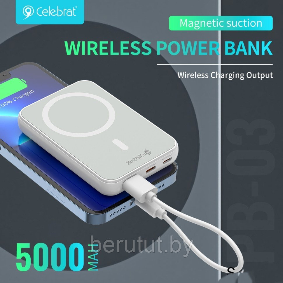 Повербанк Power Bank 5000 mah магнитный MagSafe Celebrate PB-03 - фото 3 - id-p225737235