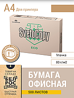 Бумага для принтера SvetoCopy ECO, А4, 80г/м2, 500л