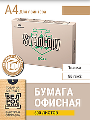 Бумага для принтера SvetoCopy ECO, А4, 80г/м2, 500л