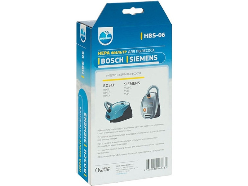 Hepa-фильтр для пылесоса Bosch HBS-06 (00578731, BBZ153HF) - фото 6 - id-p35826564