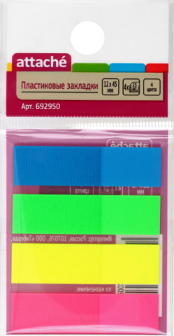 Закладки-разделители пластиковые с липким краем Attache 12*45 мм, 4 цвета*25 л. - фото 1 - id-p225739576