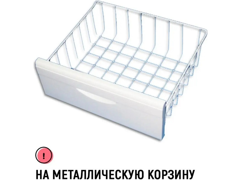 Белая узкая панель среднего ящика морозильной камеры для холодильника Атлант 301540101200 (470х185мм) - фото 5 - id-p107964991