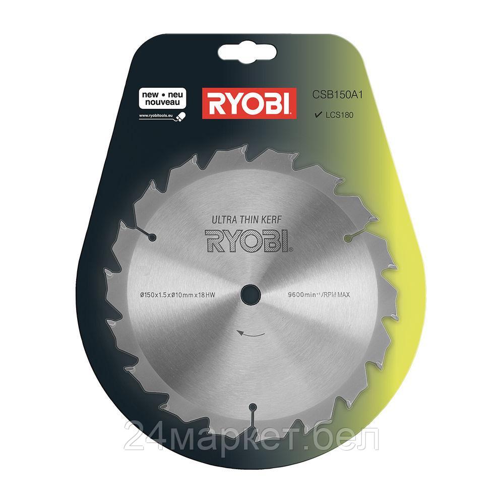 Ryobi Диск пильный D 150x10 мм RYOBI CSB150A1 для циркулярной пилы 5132002579 - фото 2 - id-p225740376