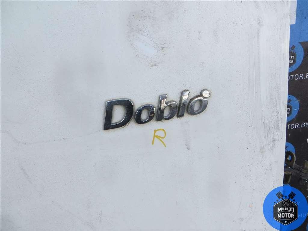 Дверь задняя распашная правая FIAT DOBLO (2000-2010) 1.9 D 223 A6.000 - 63 Лс 2003 г. - фото 2 - id-p225741270