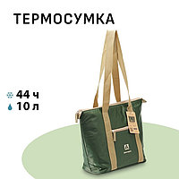 Термосумка, холодильник Арктика 10 л, сохраняет тепло 44 ч, зеленая