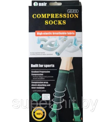 Компрессионные гольфы Compression Socks LC-015 закрытый носок - фото 3 - id-p225742042