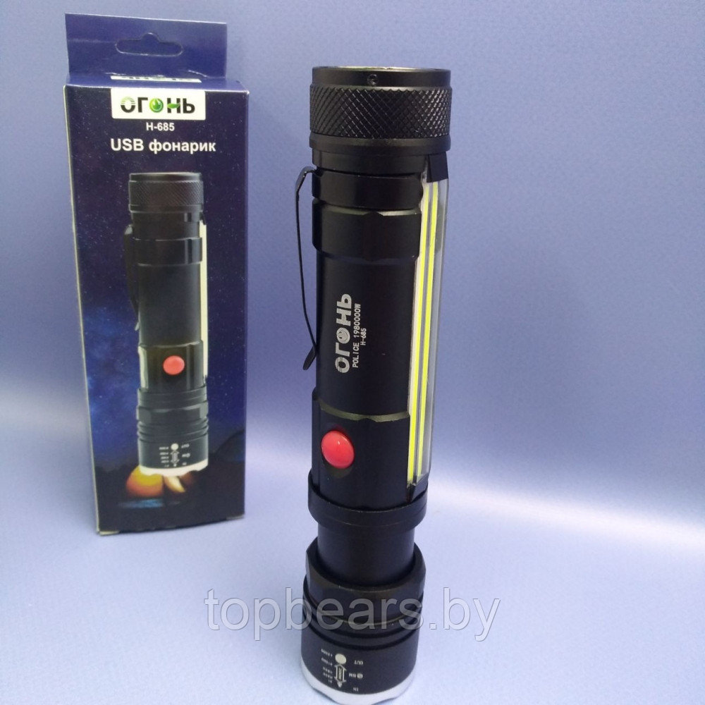Светодиодный фонарь с магнитным держателем / Аккумулятор USB-зарядка / 4 режима свечения Огонь Н-685 - фото 3 - id-p225742213