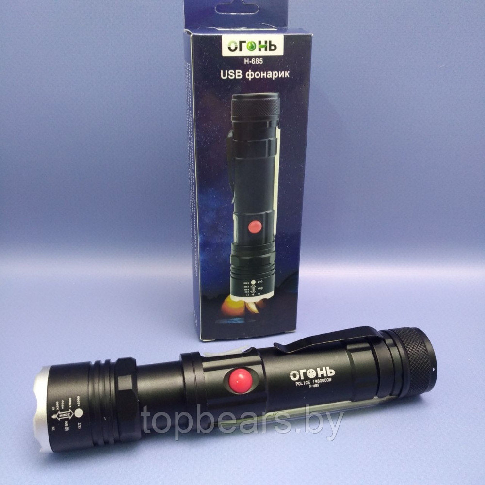 Светодиодный фонарь с магнитным держателем / Аккумулятор USB-зарядка / 4 режима свечения Огонь Н-685 - фото 5 - id-p225742213