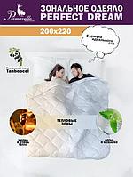 Зональное одеяло евро 200x220 всесезонное стеганое 4 сезона воздушное пышное