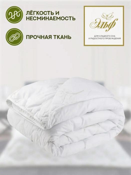 Одеяло 1,5 спальное всесезонное 140х205 с эвкалиптовым волокном наполнителем полуторное теплое белое - фото 3 - id-p225742334