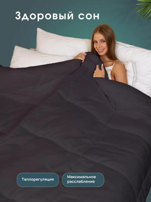 Одеяло полуторное 140x205 всесезонное теплое из лебяжьего пуха стеганое пуховое семейное 1.5 спальное черное - фото 8 - id-p225742335