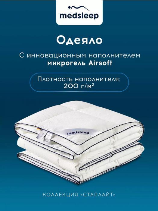 Одеяло с охлаждающим эффектом евро 200х220 микрогель гипоаллергенное дышащее голубое - фото 3 - id-p225742342