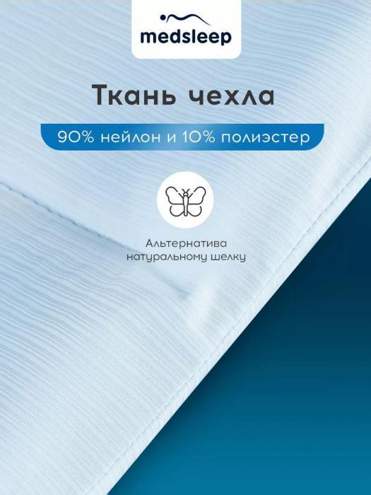 Одеяло с охлаждающим эффектом двуспальное 172x205 микрогель гипоаллергенное дышащее голубое - фото 7 - id-p225742343