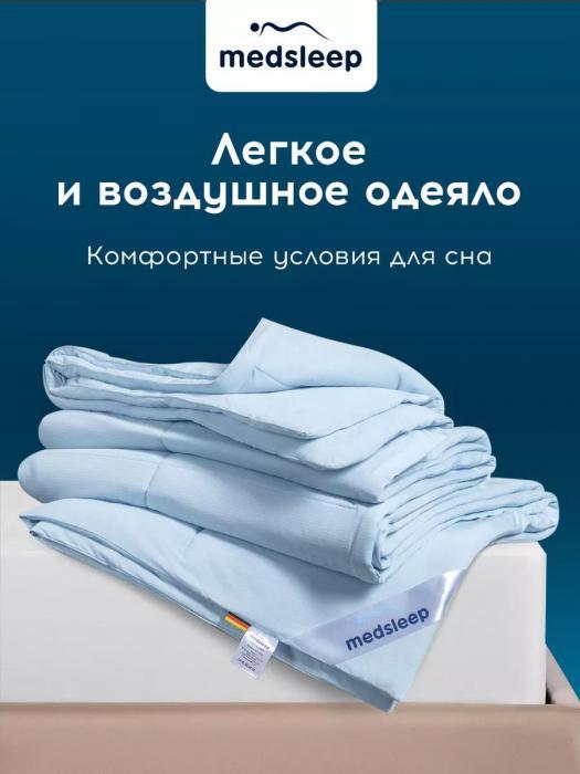 Одеяло с охлаждающим эффектом двуспальное 172x205 микрогель гипоаллергенное дышащее голубое - фото 9 - id-p225742343