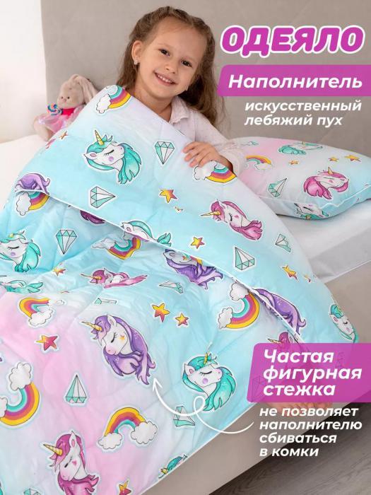 Комплект одеяло детское 110х140 и подушка 40х60 набор из лебяжьего пуха для новорожденной девочки - фото 4 - id-p225742369