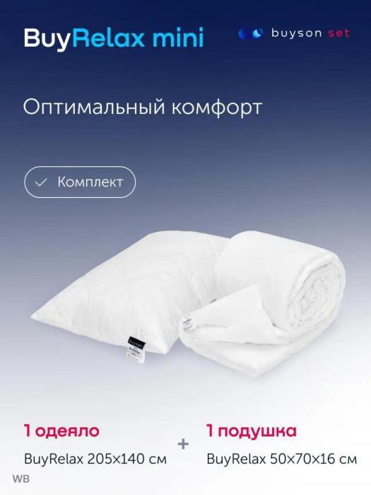 Латексное одеяло полуторное 140x205 белое стеганое и подушка 50х70 анатомическая гипоаллергенная упругая - фото 1 - id-p225742374