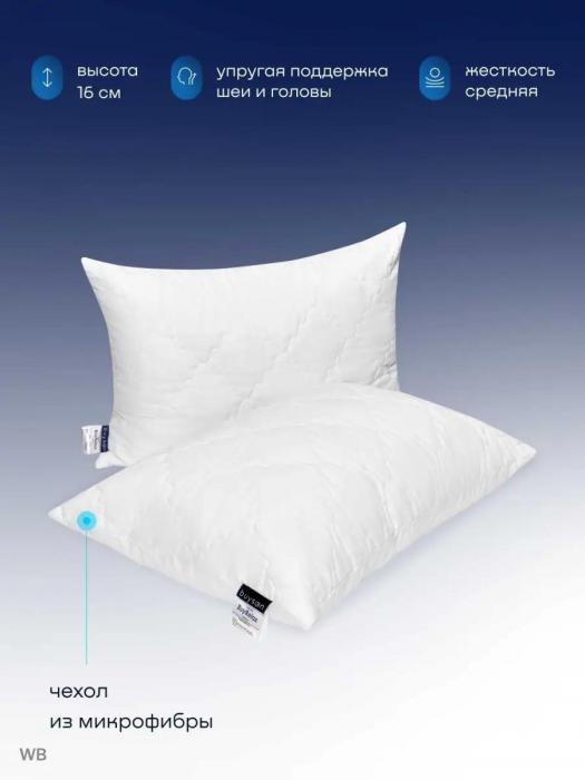 Латексное одеяло полуторное 140x205 белое стеганое и подушка 50х70 анатомическая гипоаллергенная упругая - фото 8 - id-p225742374