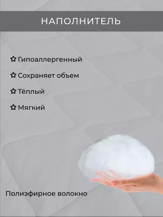 Одеяло 1,5 спальное Ивановский текстиль полуторное 140x205 зимнее стеганое гипоаллергенное дышащее серое - фото 5 - id-p225742386