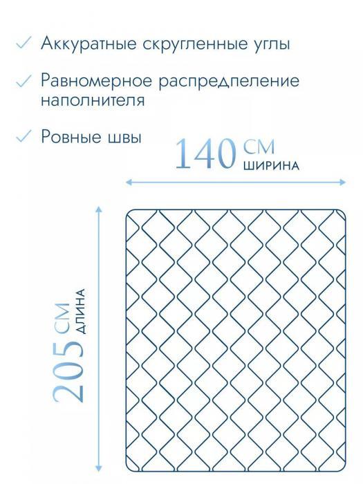 Одеяло 1,5 спальное Ивановский текстиль полуторное 140x205 зимнее стеганое гипоаллергенное дышащее серое - фото 8 - id-p225742386