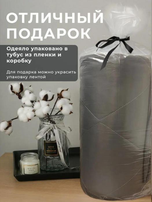 Одеяло 1,5 спальное Ивановский текстиль полуторное 140x205 зимнее стеганое гипоаллергенное дышащее серое - фото 9 - id-p225742386