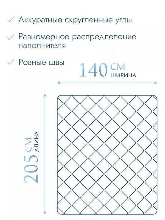 Одеяло 1,5 спальное облегченное Ивановский текстиль полуторное 140x205 летнее легкое стеганое белое - фото 8 - id-p225742387