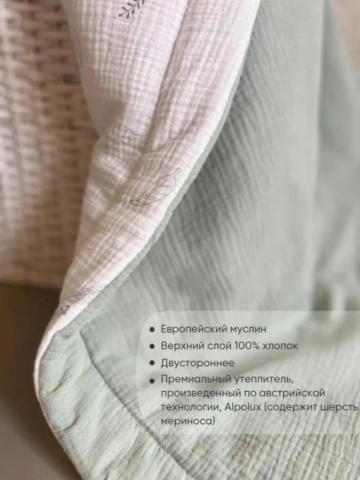 Одеяло детское муслиновое 100x120 двустороннее для новорожденных младенцев в кроватку коляску фисташковое - фото 3 - id-p225742389