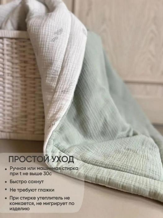 Одеяло детское муслиновое 100x120 двустороннее для новорожденных младенцев в кроватку коляску фисташковое - фото 5 - id-p225742389