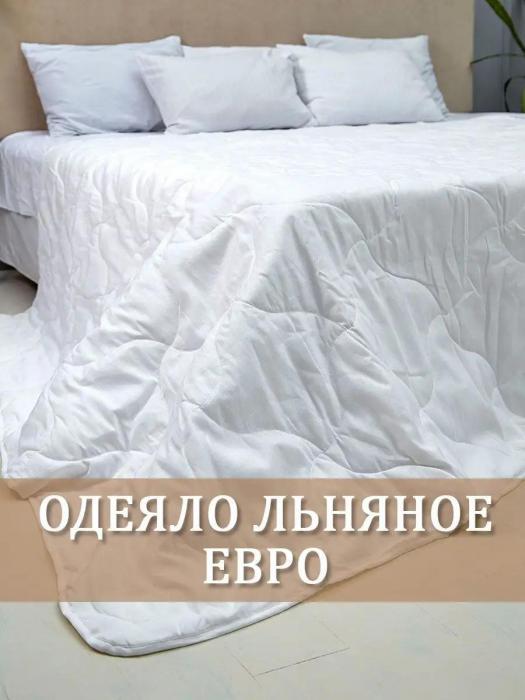 Белорусский лен одеяло Евро 200x220 льняное стеганое теплое легкое всесезонное из льна белое - фото 1 - id-p225742393