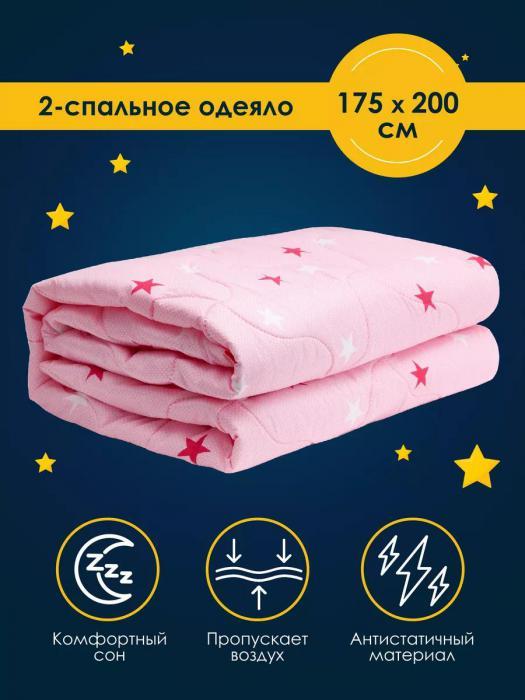 Одеяло двуспальное 175х200 всесезонное Лебяжий пух розовое 2 спальное гипоаллергенное летнее облегченное - фото 3 - id-p225742400