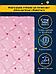Одеяло двуспальное 175х200 всесезонное Лебяжий пух розовое 2 спальное гипоаллергенное летнее облегченное, фото 4