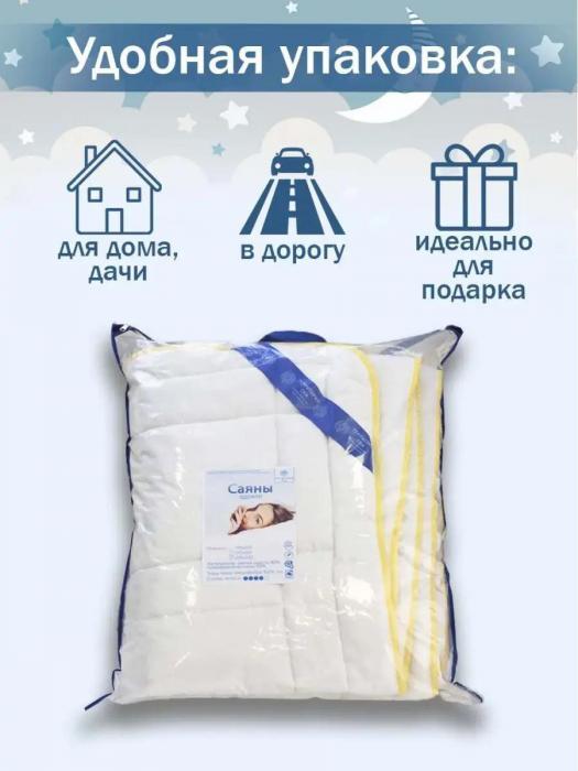 Детское одеяло на овчине 110х140 теплое для новорожденных в кроватку коляску гипоаллергенное мягкое белое - фото 6 - id-p225742413