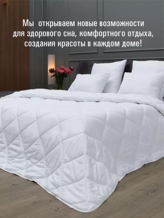 Одеяло 200х200 евро всесезонное стеганое теплое легкое из полиэфирного волокна белое - фото 8 - id-p225742419