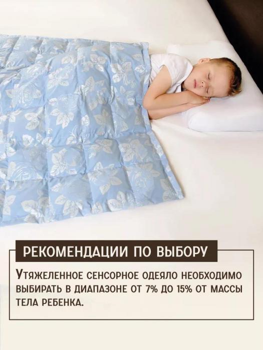 Гречневое одеяло детское 90x120 утяжеленное с лузгой гречихи полуторное тяжелое 2,8кг для детей - фото 6 - id-p225742429