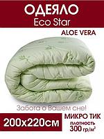 Одеяло алое вера Евро 200x220 легкое воздушное мягкое гипоаллергенное всесезонное стеганое зеленое