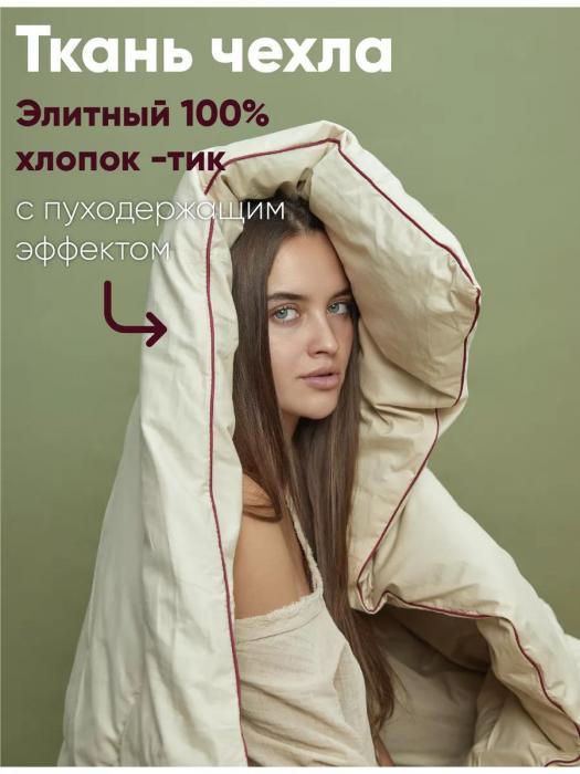 Одеяло из шерсти яка 1.5 спальное всесезонное полуторное 140x205 пышное плотное стеганое теплое - фото 4 - id-p225742446