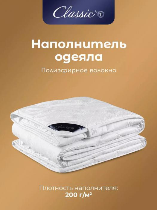 Одеяло из полиэфирного волокна евро 200x210 всесезонное облегченное пушистое мягкое стеганое гипоаллергенное - фото 4 - id-p225742448