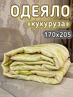 Одеяло из кукурузного волокна облегченное летнее кукуруза двуспальное 170x205 легкое воздушное тонкое желтое