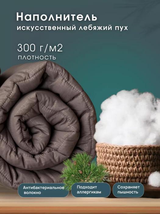 Одеяло как в отеле двуспальное 172х205 всесезонное теплое пышное лебяжий пух 2 спальное пуховое пушистое серое - фото 6 - id-p225742463