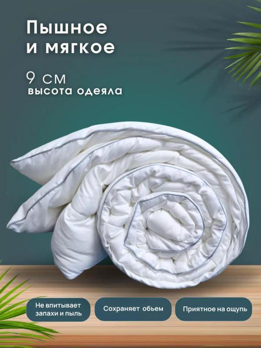 Одеяло как в отеле Евро 200х220 всесезонное теплое пышное лебяжий пух пуховое пушистое воздушное белое - фото 4 - id-p225742464