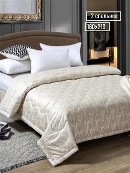 Шелковое одеяло 2 спальное всесезонное двуспальное 180х210 покрывало на кровать Турция шелкопряд турецкое