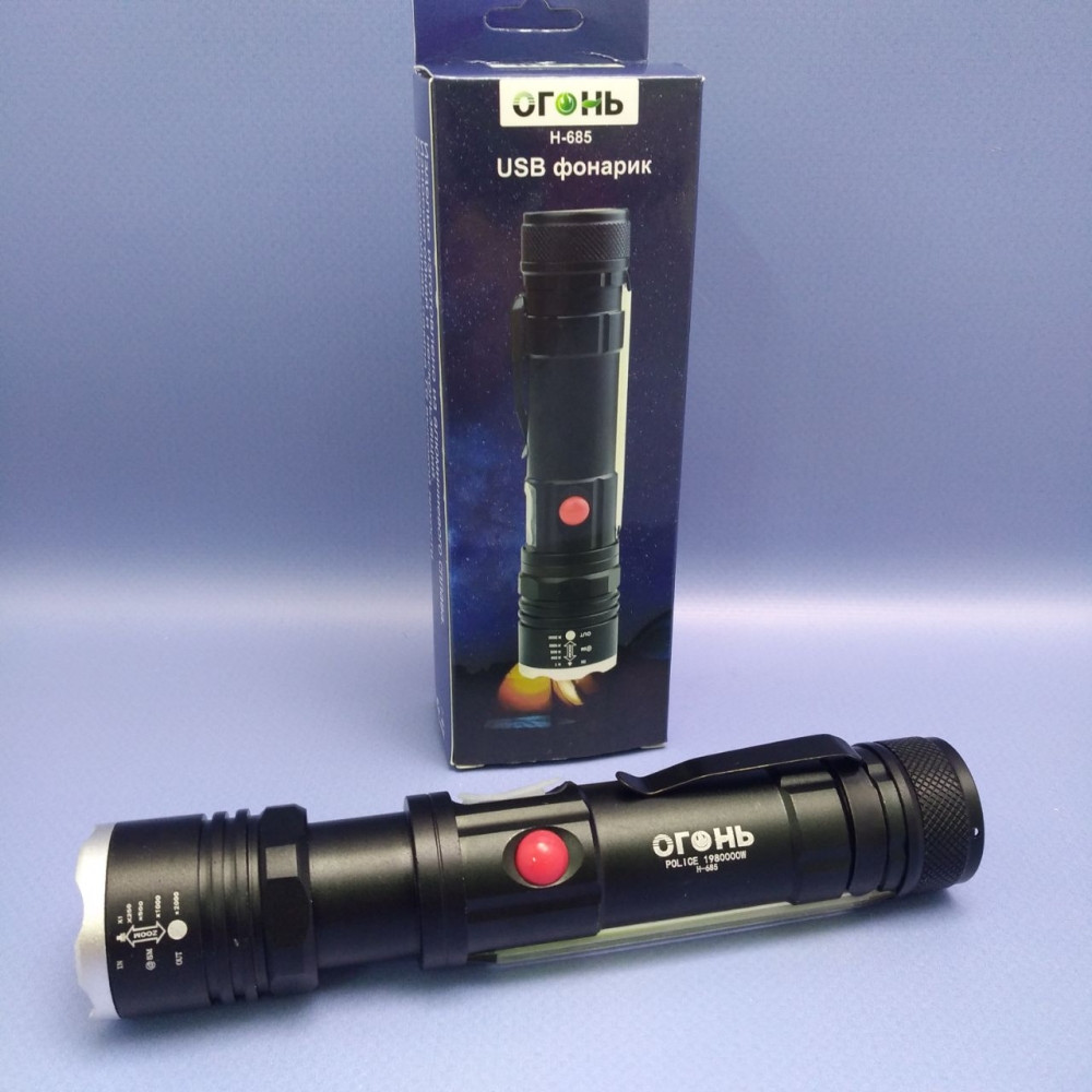 Светодиодный фонарь с магнитным держателем / Аккумулятор USB-зарядка / 4 режима свечения Огонь Н-685 - фото 5 - id-p225742769