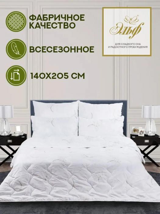 Одеяло 1,5 спальное всесезонное 140х205 с эвкалиптовым волокном наполнителем полуторное теплое белое - фото 1 - id-p225743012
