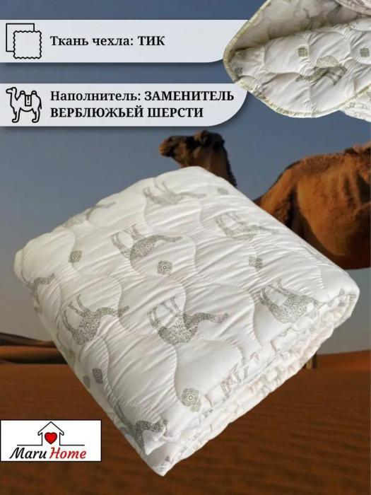 Одеяло 175x210 двуспальное из верблюжьей шерсти 2 спальное стеганое теплое зимнее плотное - фото 3 - id-p225743034