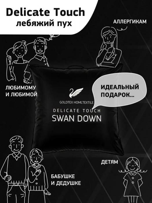 Пуховое одеяло 150х200 полуторное пышное всесезонное теплое плотное 1.5 спальное лебяжий пух - фото 6 - id-p225743056