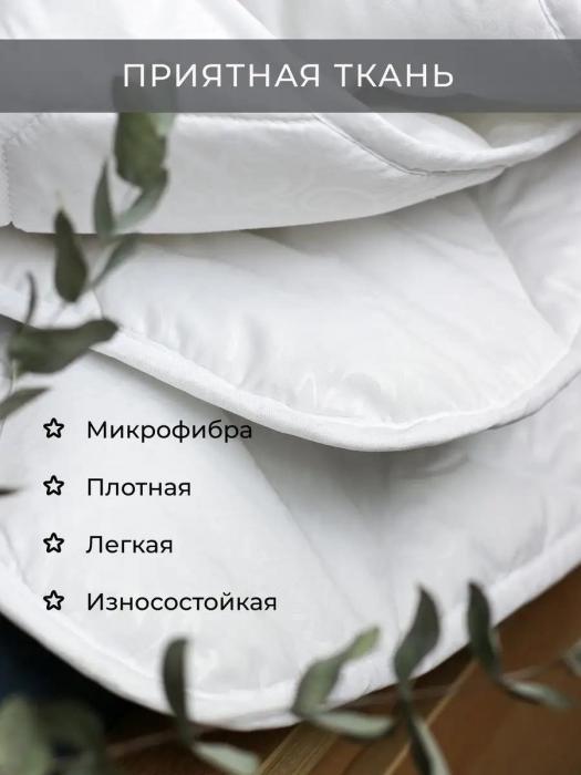 Одеяло 1,5 спальное облегченное Ивановский текстиль полуторное 140x205 летнее легкое стеганое белое - фото 4 - id-p225743065