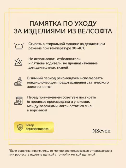 Бархатное одеяло евро 200x220 Мягкий плед покрывало на кровать диван пушистый плюшевый теплый серый - фото 5 - id-p225743074