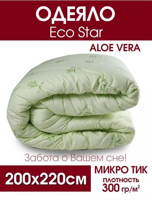 Одеяло алое вера Евро 200x220 легкое воздушное мягкое гипоаллергенное всесезонное стеганое зеленое - фото 1 - id-p225743110