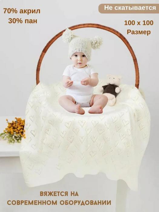 Вязаное одеяло на выписку плед-покрывало для новорожденных малышей в коляску для люльки и автокресла молочное - фото 3 - id-p225743121