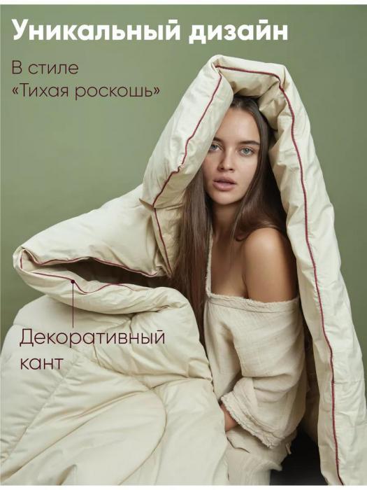 Одеяло из шерсти яка 2 спальное всесезонное двухспальное 172x205 пышное плотное стеганое теплое - фото 4 - id-p225743123